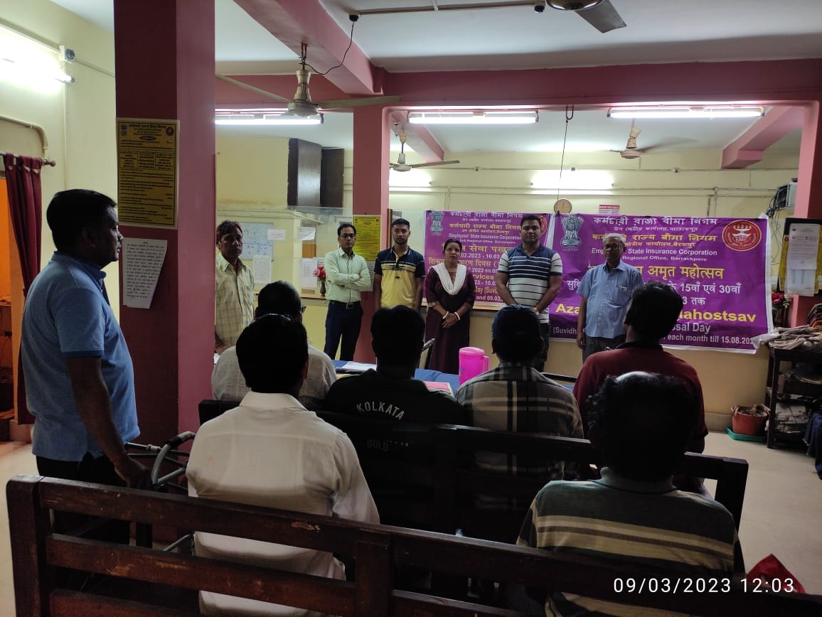 कर्मचारी राज्य बीमा निगम दिवस पखवाड़ा सुविधा समागम 2023 - ESIC Day fortnight Suvidha Samagam 2023